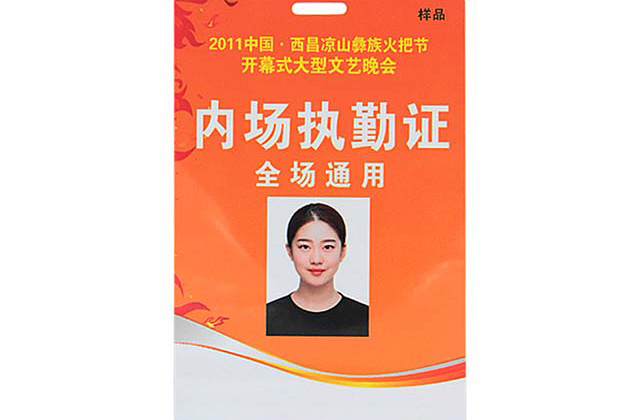 您是否见过这样的钥匙扣卡？