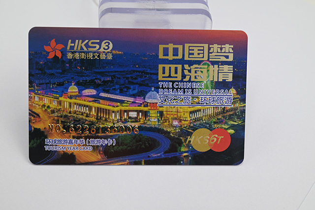 钥匙扣卡是封装ID芯片好还是IC芯片好