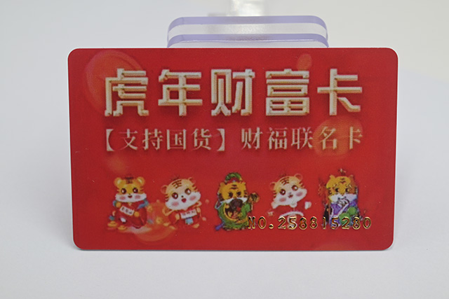 如何选择一家质量好产品好的滴胶卡厂家？