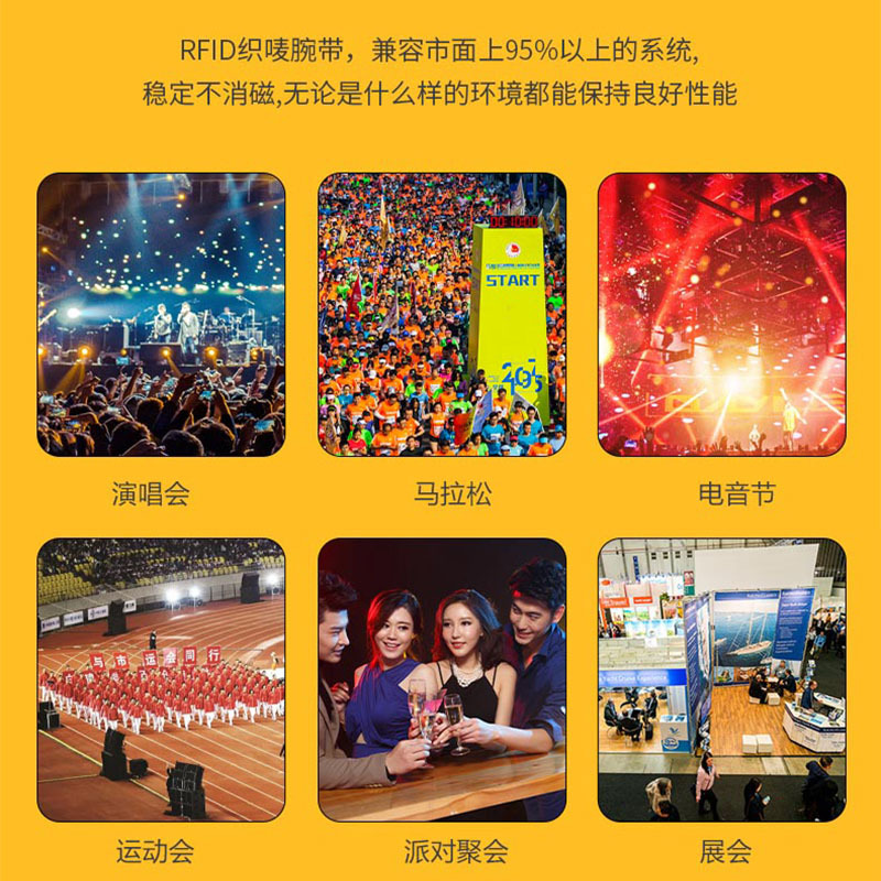 RFID桑拿手环厂家批发NFC桑拿手环定制桑拿腕带工厂2