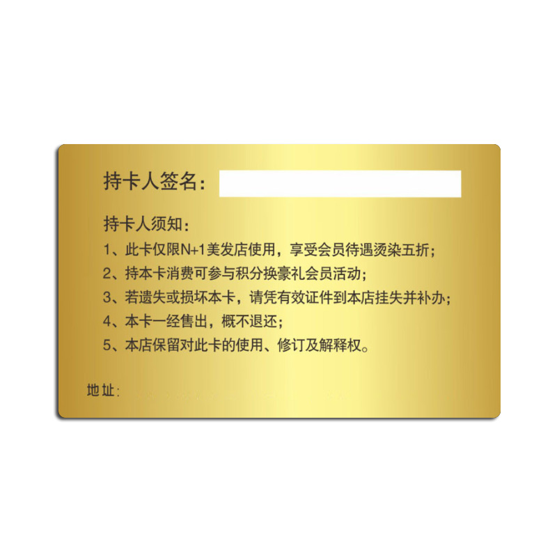 RFID卡RFID卡批发工厂RFID信号屏蔽卡智能卡厂家2