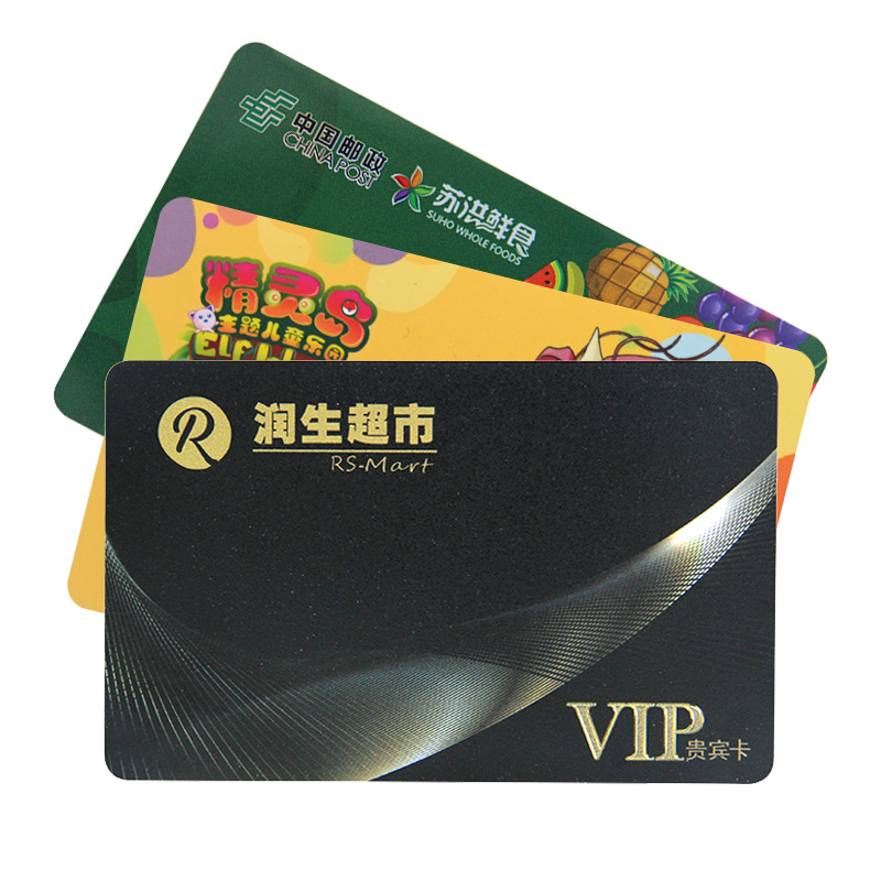 接触式智能IC卡IC卡工艺IC白卡定做厂家3
