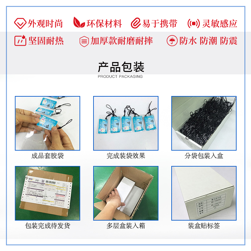 小区门禁滴胶卡钥匙扣异形门禁滴胶卡钥匙扣工厂门禁滴胶卡钥匙扣厂家2