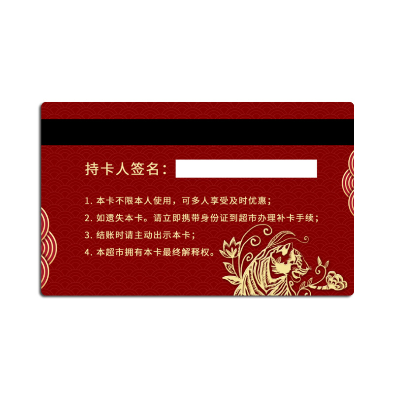 RFID卡RFID复旦卡片工厂RFID高频芯片智能卡厂家2