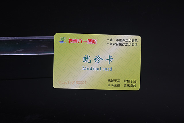 那里制作工作牌，证件卡比较专业！