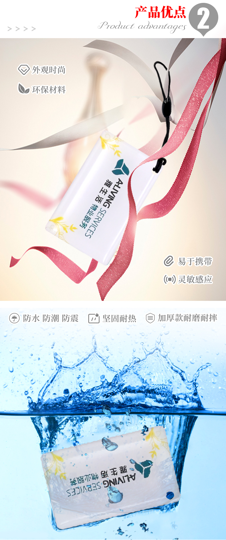 门禁滴胶卡4