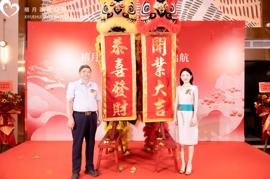 快來(lái)?yè)炻§滤C月子中心寶安松崗店盛大開(kāi)業(yè)！4.png