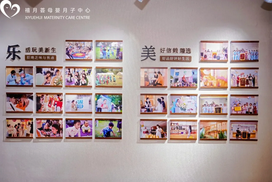 快來(lái)?yè)炻§滤C月子中心寶安松崗店盛大開(kāi)業(yè)！10.png