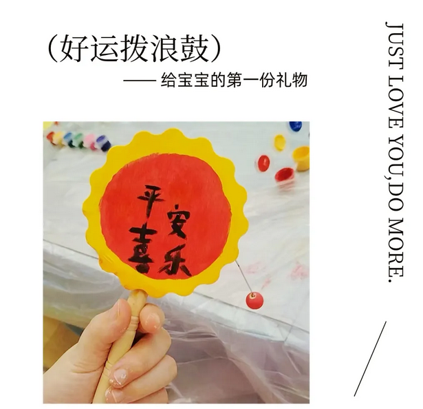 成都月子中心豐富多彩的手工活動，讓坐月子不再枯燥無味4.png