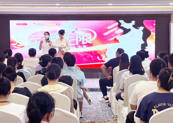 孕育閃耀，成都月子中心專家講座活動(dòng)