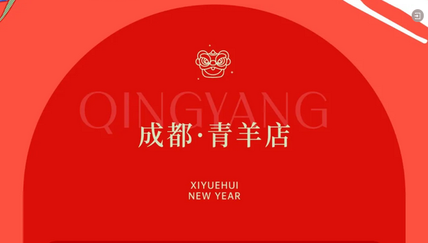 提前拆新年禮物啦！深圳/成都/武漢月子中心的驚喜連連3