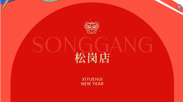 提前拆新年禮物啦！深圳/成都/武漢月子中心的驚喜連連6