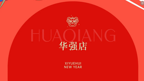 提前拆新年禮物啦！深圳/成都/武漢月子中心的驚喜連連9