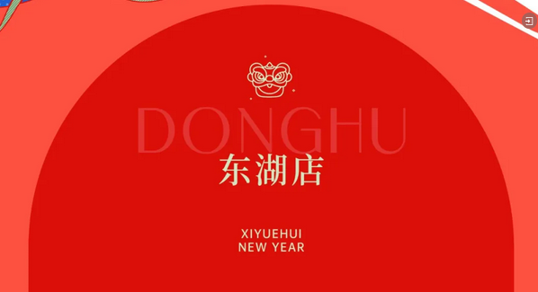 提前拆新年禮物啦！深圳/成都/武漢月子中心的驚喜連連10